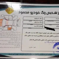 پارس سال فول سفارشی elx|خودرو سواری و وانت|مهران (هرمزگان), |دیوار