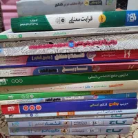 کتاب های کنکور انسانی