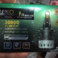 هدلایت اصل لنزو