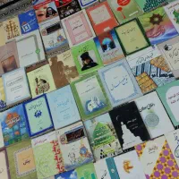 تعدادی کتاب هرکدام ۱۰ هزارتومن|کتاب و مجله مذهبی|قم, آزادگان|دیوار