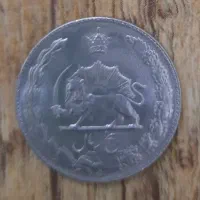 سکه ۵ ریالی نقره ای بانکی|کلکسیون سکه، تمبر، اسکناس|یزد, |دیوار