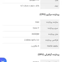 لب تاپ لنوو ideapad|رایانه همراه|بندرعباس, |دیوار