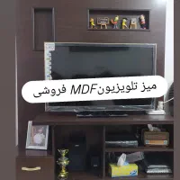 میز تلویزیون MDF