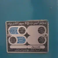 کولر آبی ۶۵۰۰۰