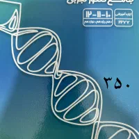 کتاب های کنکوری|کتاب و مجله آموزشی|تهران, شهید فکوری|دیوار