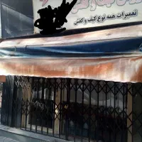 فروش-مغازه