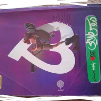 کتاب کار