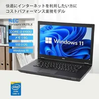 لپ تاپ 15.6 اینچ NEC ژاپنی مدل versapro i3 ram4gig|رایانه همراه|زابل, |دیوار