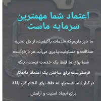 کلیدسازی سیار غرب تهران ( شبانه روزی )|خدمات پیشه و مهارت|تهران, جنت‌آباد جنوبی|دیوار