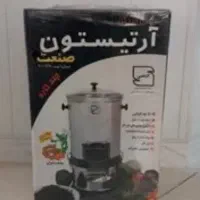 سبزی خرد کن