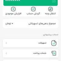 ویپاد. ترابانک پاسارگاد