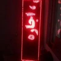 تابلو روان|فروشگاه و مغازه|کیاشهر, |دیوار