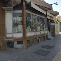 فروش ملک اداری مسکونی خیابان سجاد|فروش زمین و ملک کلنگی|اصفهان, همت‌آباد|دیوار