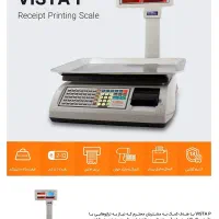 ترازو 35 کیلویی ویستا p (پرینتردار)|فروشگاه و مغازه|بندر ماهشهر, |دیوار