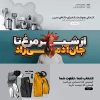 دیزاین اختصاصی لوگو،بنر،کارت ویزیت با قیمت مناسب