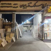 برش سنگ و کاشی و سرامیک پرسلان نما