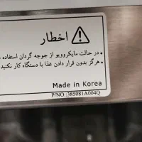 سولاردام LG MS96 اصل کره گلدیرانی سولاردم|اجاق گاز و لوازم برقی پخت‌وپز|تهران, سازمان برنامه جنوبی|دیوار