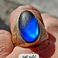 آبگینه کهنه ساسانی