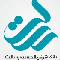 امتیاز وام رسالت سپه هزینه امتیاز بعداز گرفتن وام