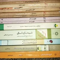 کتب فقهی تاریخی مذهبی فلسفی عرفانی کلامی ادبی