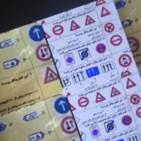 نمونه آیینامه ۱۴۰۵