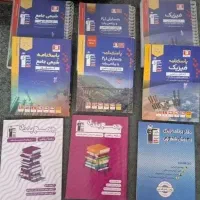 انواع کتاب و جزوه|کتاب و مجله آموزشی|قم, بنیاد|دیوار