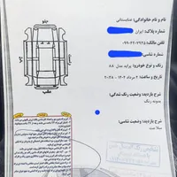 پراید هاچبک، مدل ۱۳۸۷|خودرو سواری و وانت|تهران, پیروزی|دیوار