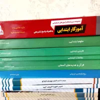 کتاب نوین استخدام