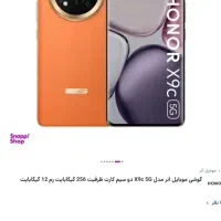 گوشی آنرx9c ظرفیت۲۵۶رم۱۲ پلمپ اکبندمعاوضه باz fold|موبایل|تهران, کاج|دیوار