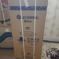 یخچال و ماشین لباسشویی و گاز