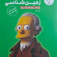 پک QB|کتاب و مجله آموزشی|دورود, |دیوار