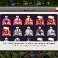 کلش آف کلنز|کنسول، بازی ویدئویی و آنلاین|کرج, برغان|دیوار
