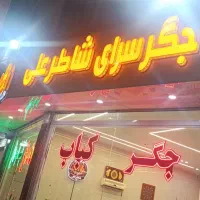 جذب صندوقدار