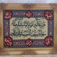 تابلو فرش دستباف عتیقه