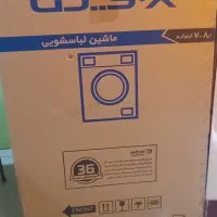 لباسشویی ایکس ویژن