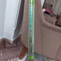 چوب دو تکه کورکودیل