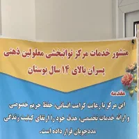 استخدام پدریار (نیروی کار آقا)