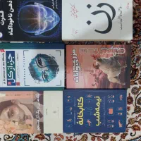 تعدادی کتاب غیر درسی و کتاب ارشد پرستاری
