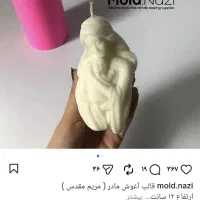 قالب شمع سیلیکونی