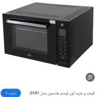 آون توستر در حد نو