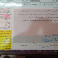 کوییک 1403|خودرو سواری و وانت|اهواز, فاز ۱ پادادشهر|دیوار