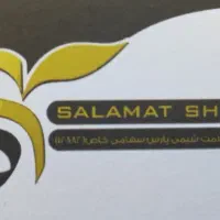 استخدام حسابدار