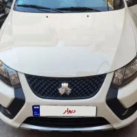 کوییک فول آپشن