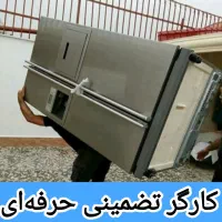 کل بار وانت حمل باربری منزل کارگر کشی اثاثیه اسباب