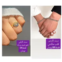 اکسسوری رنگ ثابت با قیمت پایین|بدلیجات|امیدیه, |دیوار