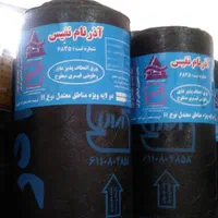 ایزوگام . آسفالت و قیرگونی  آرارات ارومیه حتی 1متر|خدمات پیشه و مهارت|ارومیه, |دیوار