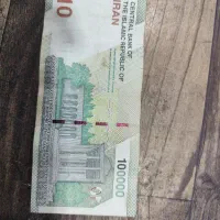 اسکناس ده هزار تومنی