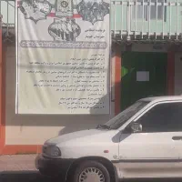 پراییدمدل 78