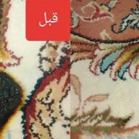 قالیشویی تمام اتوماتیک زندیه/تعمیرات فرش زندیه|خدمات نظافت|صدرا-فارس, فاز ۱|دیوار