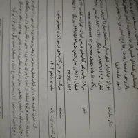 کتاب مطالعات اجتماعی هشتم چاپ ۱۴۰۴|کتاب و مجله آموزشی|اندیشه, شهرک کوثر|دیوار